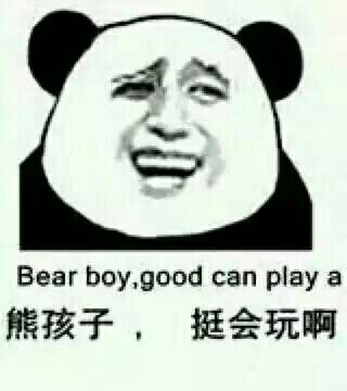 bear boy 