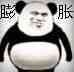 熊猫人,大肚子,膨胀,熊猫