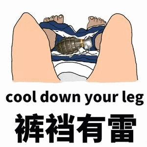 cool,leg,裤裆,down,your