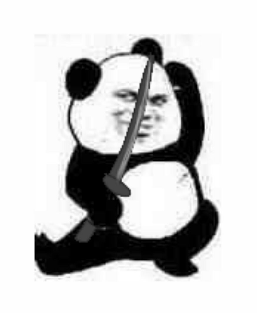 熊猫人,弄死,人箭,熊猫