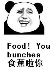 food,食蕉,bunches,food,you